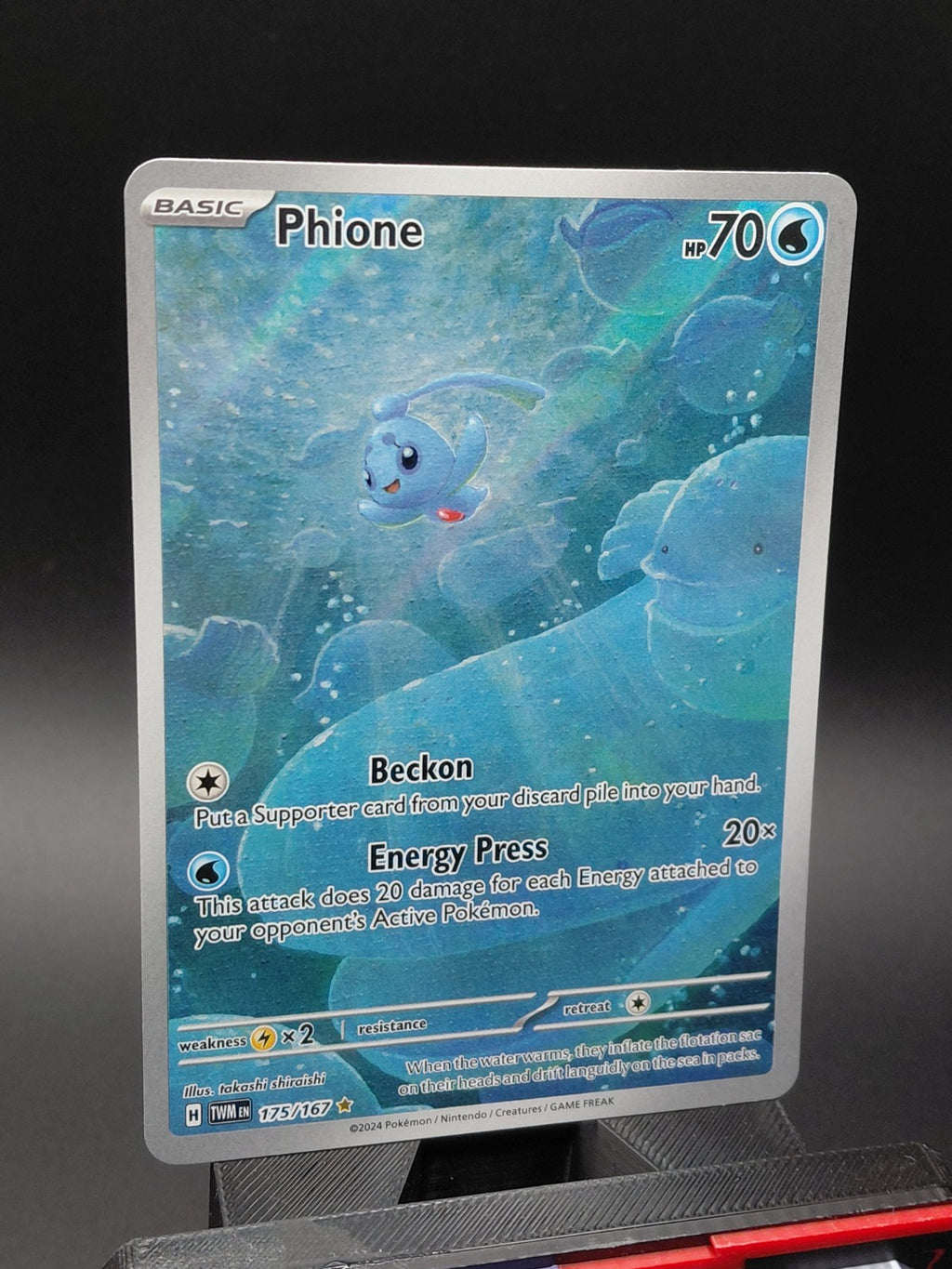 Phione 175/167 Sv06: Twilight Masquerade Holo