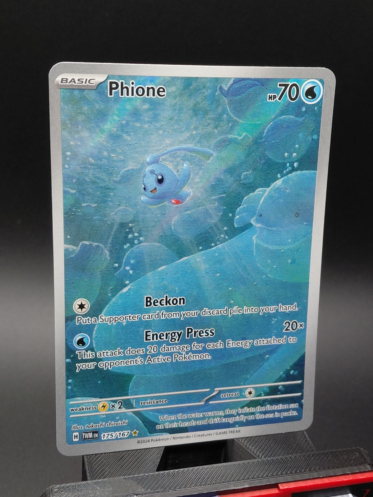 Phione 175/167 Sv06: Twilight Masquerade Holo