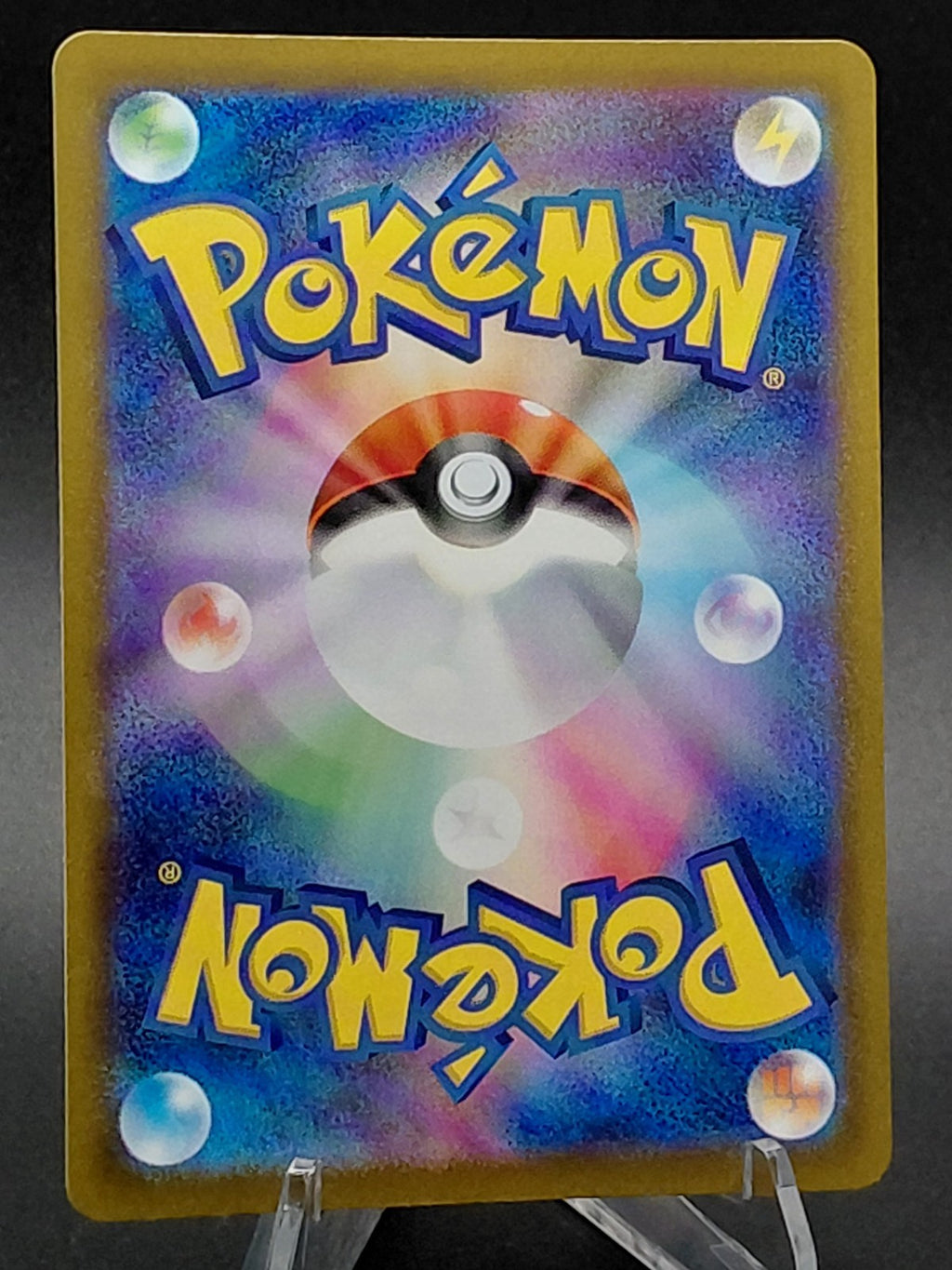 Pokémon Hisuian Arcanine 075/071 S10a Dark Phantasma Character Rare Holo