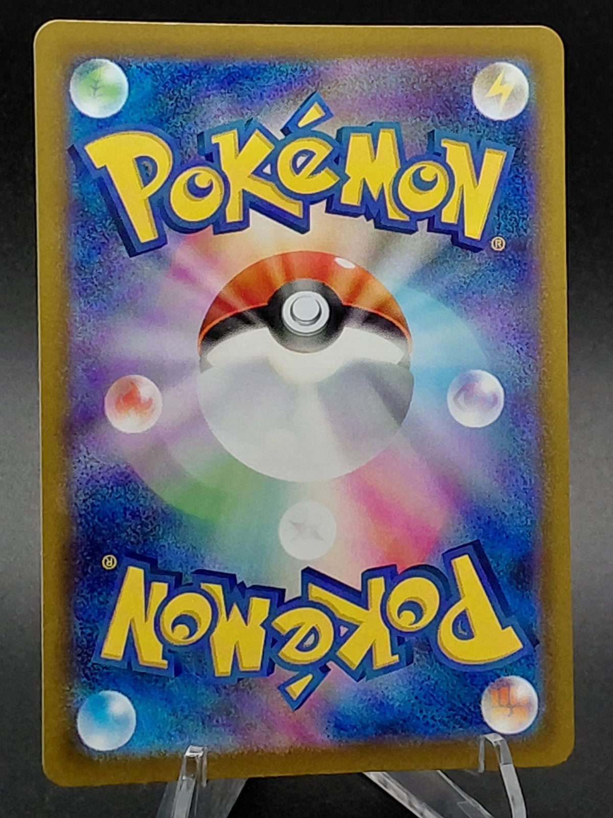 Pokémon Hisuian Arcanine 075/071 S10a Dark Phantasma Character Rare Holo